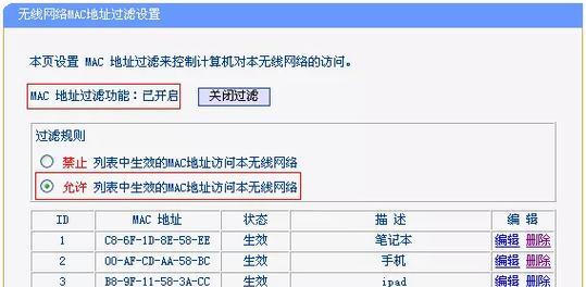 解决电脑路由添加失败参数错误的方法（排查和修复电脑路由添加失败参数错误的常见问题）