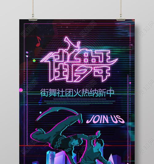 电脑电源故障风海报教程（快速解决电脑电源故障的方法与技巧）