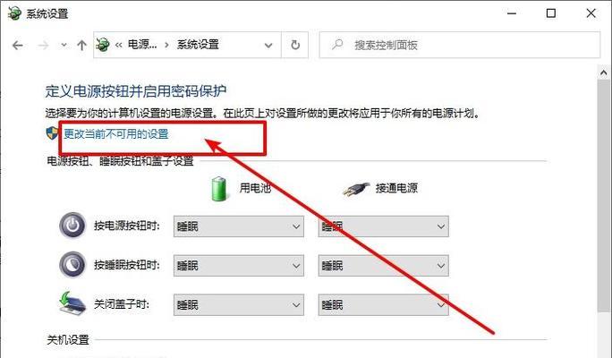 电脑存取码错误怎么办？（解决电脑存取码错误的实用方法）