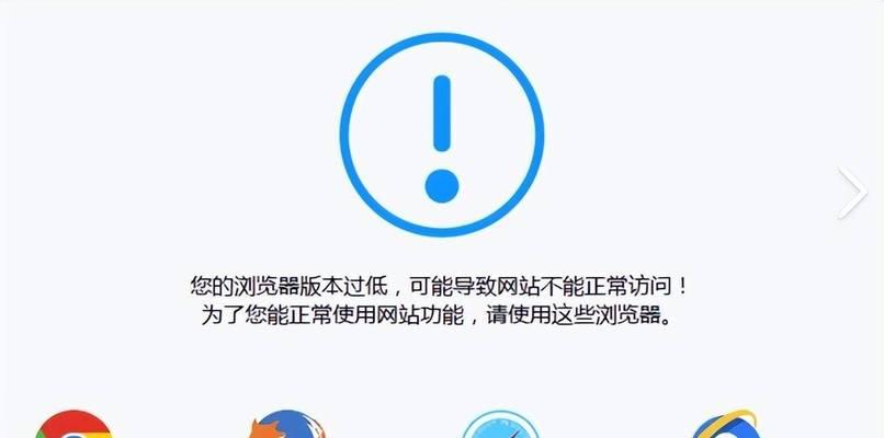 电脑启动显示邮箱地址错误的解决方法（解决电脑启动时显示错误邮箱地址的步骤和技巧）