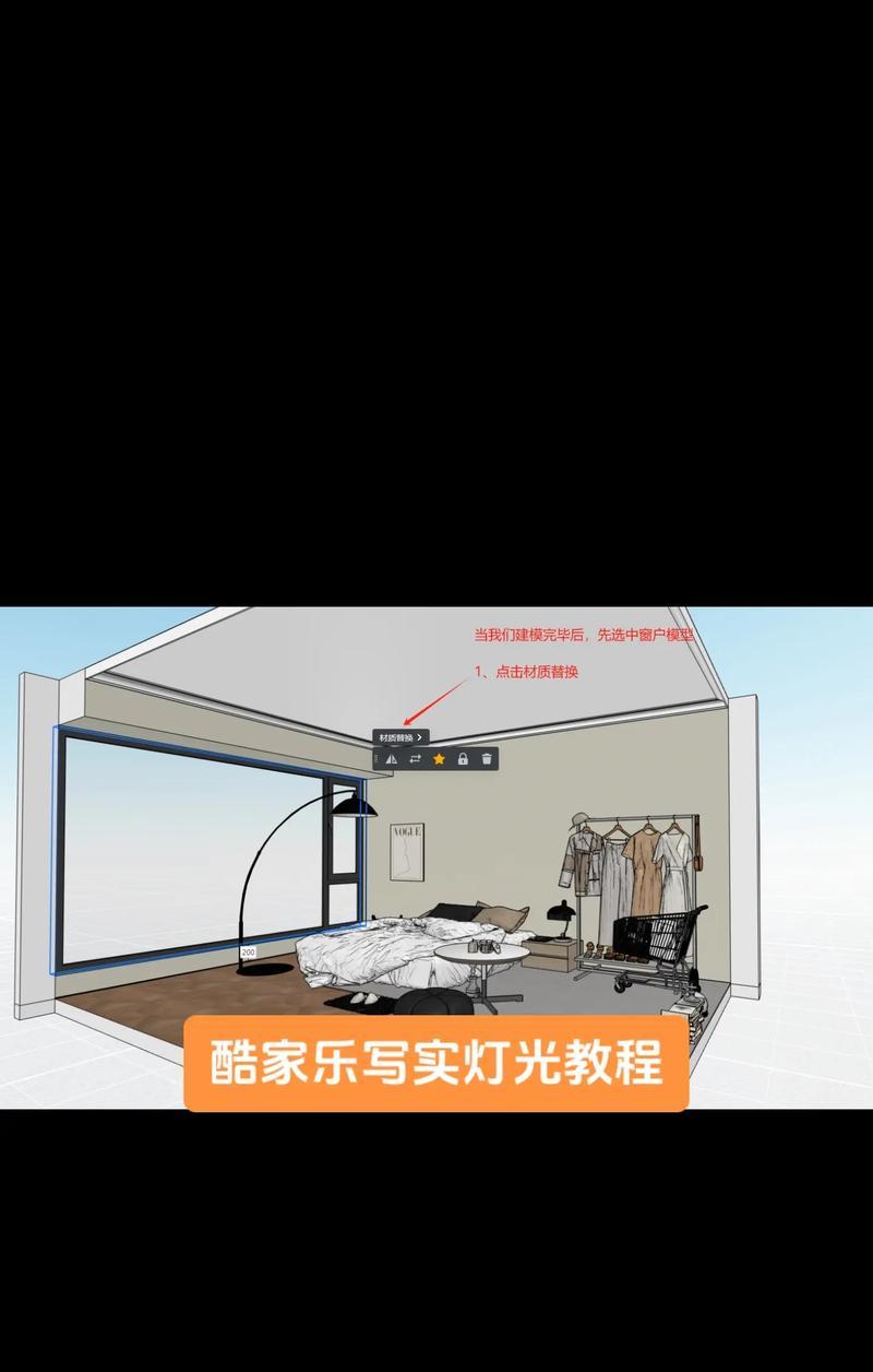 电脑灯光教程（以左右灯光为例，让你的电脑焕发新生）