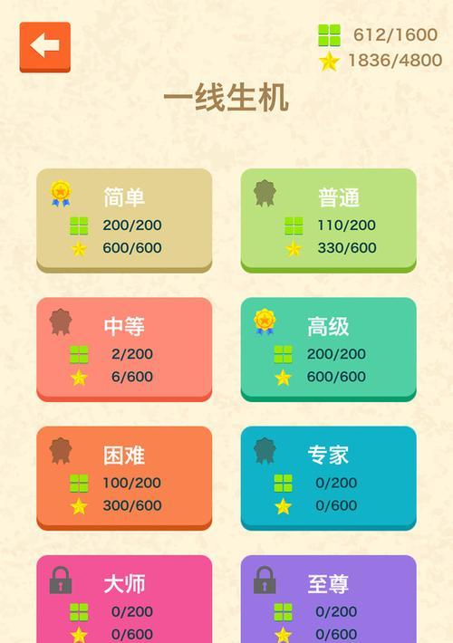 电脑逃生操作教程简单版（如何在紧急情况下迅速逃离电脑工作区）