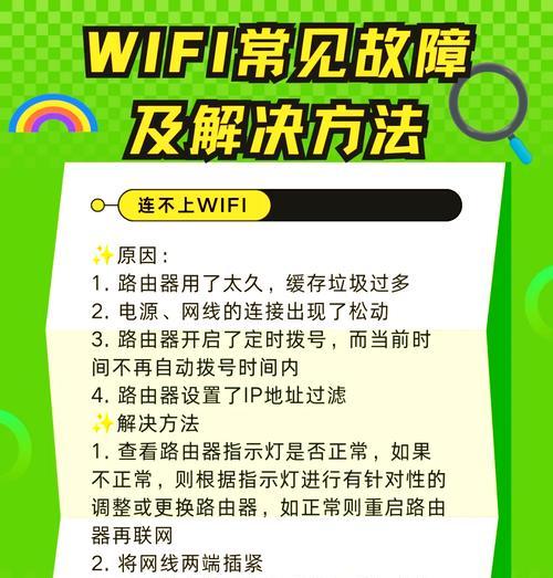电脑连接WiFi的简易教程（轻松掌握电脑连接WiFi的方法）