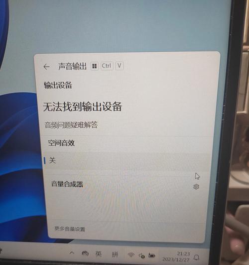 电脑播放错误的解决方法（排除电脑播放错误的常见故障及解决办法）