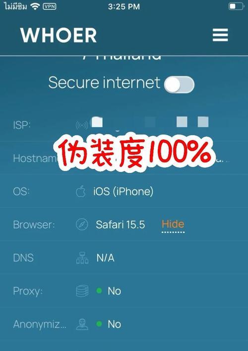 解决电脑DNS错误的有效方法（网络连接中的DNS错误是如何发生的及如何解决）
