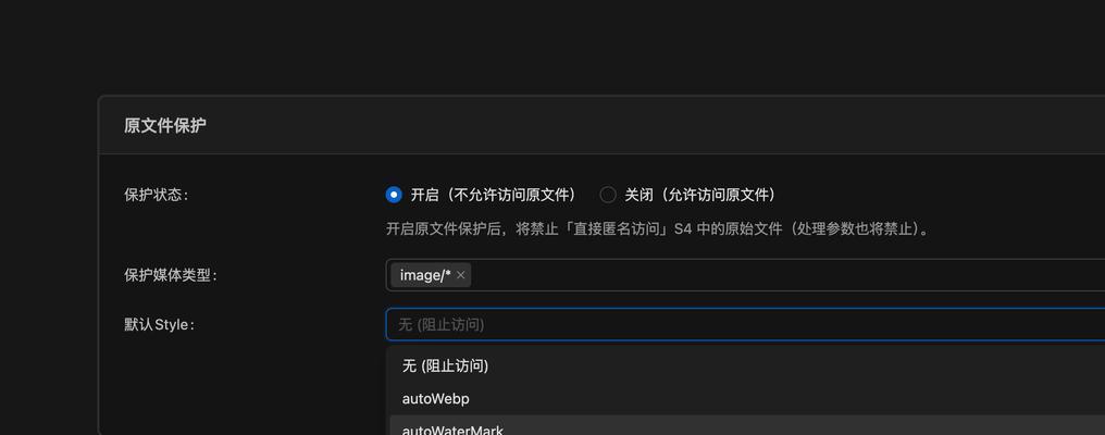 电脑显示云端储存错误的解决方法（如何应对电脑显示云端储存错误）