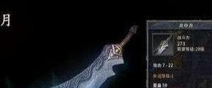 《宝藏世界电脑正版安装教程》（详细教你如何安装宝藏世界电脑正版版软件）