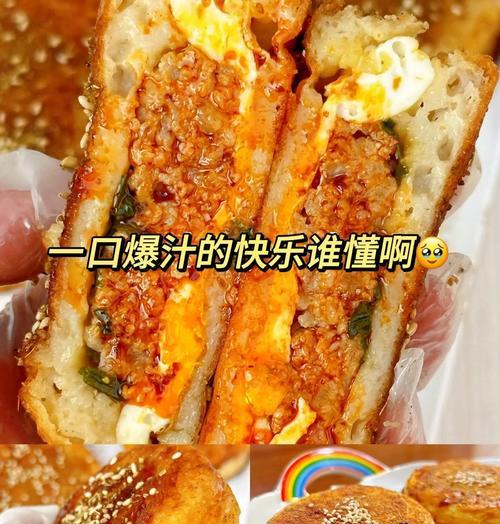 用汉堡颜色调色教程，打造个性化电脑壁纸！（将汉堡风格融入电脑界，让你的桌面与众不同！）