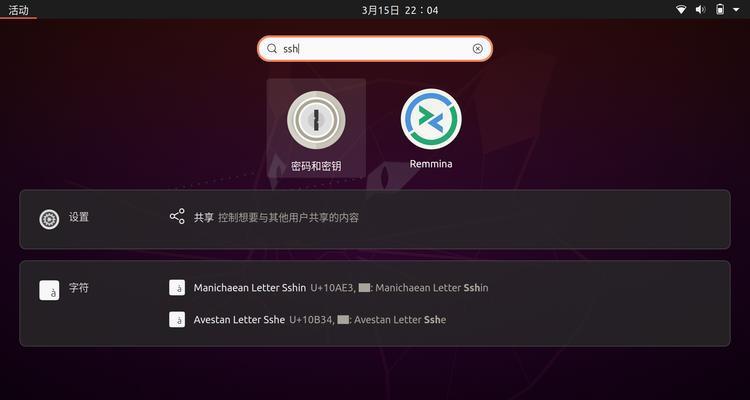 解决电脑上网IP地址错误的方法（快速修复IP地址错误，恢复网络连接）