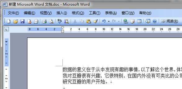 电脑断电后OA脚本错误的处理方法（解决电脑断电导致OA脚本错误的关键步骤）