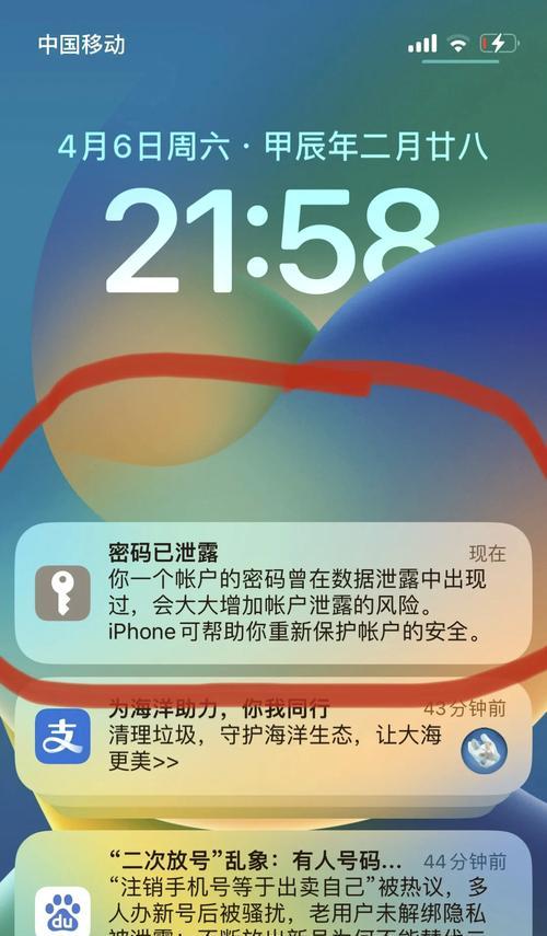 苹果电脑激活语言错误问题的解决方法（遇到苹果电脑激活语言错误？不必惊慌，只需按照以下方法解决！）