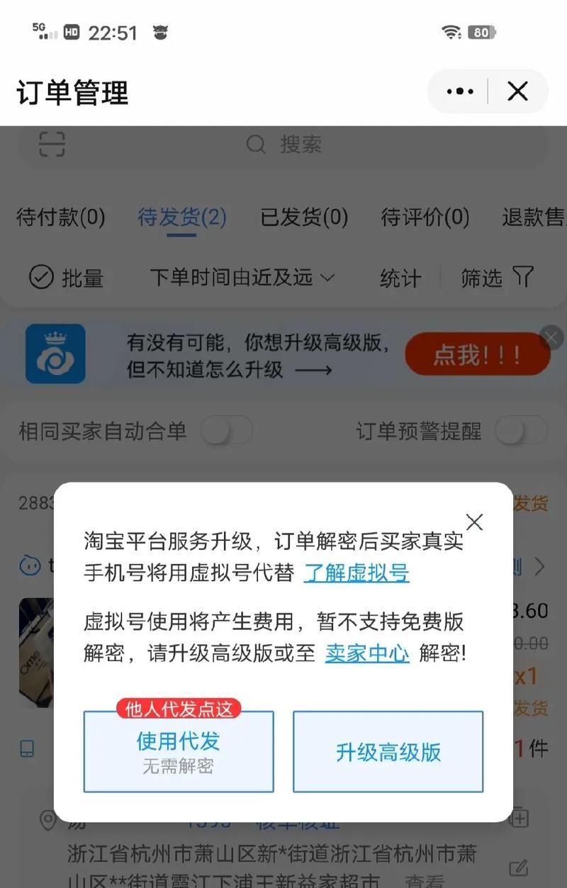 千牛电脑显示请求错误，问题原因与解决方法剖析（解决千牛电脑显示请求错误的实用指南）