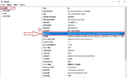 联想电脑原生系统安装教程（轻松学会安装联想电脑原生系统，省去繁琐操作）