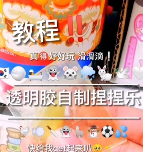 自制透明电脑屏幕（透明电脑屏幕教程，让科技与未来更加融为一体）