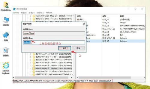 解决电脑代码19错误的有效方法（掌握关键技巧轻松修复19错误）