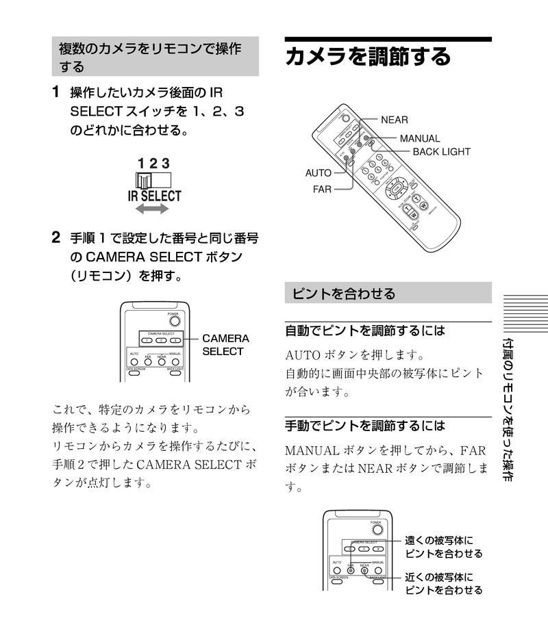 7寸平板电脑使用教程（小巧便携，大有用处！）