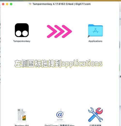 Mac电脑网络连接教程（快速设置Mac电脑的网络连接，畅享互联网体验）