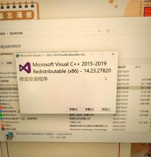 台式电脑应用程序发生错误的常见问题与解决方法（遇到应用程序错误？别慌，解决办法在这里！）