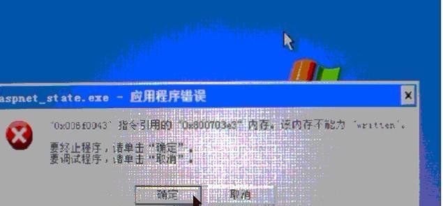 电脑显示日志初始化错误（解决方法及预防措施）