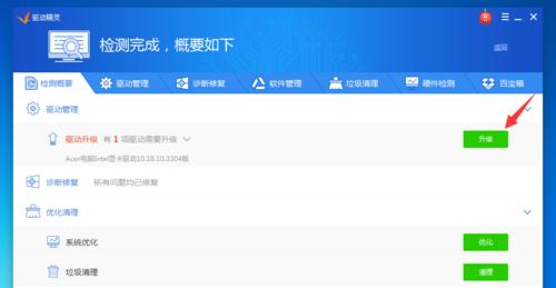 电脑应用程序详细教程（从入门到精通，轻松掌握电脑应用程序的使用技巧）