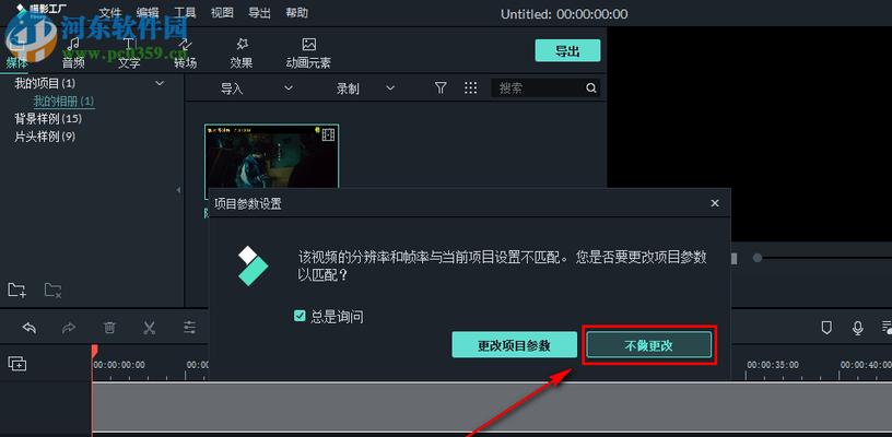 喵影工厂电脑教程（学会使用喵影工厂制作专业影片的关键技巧与方法）