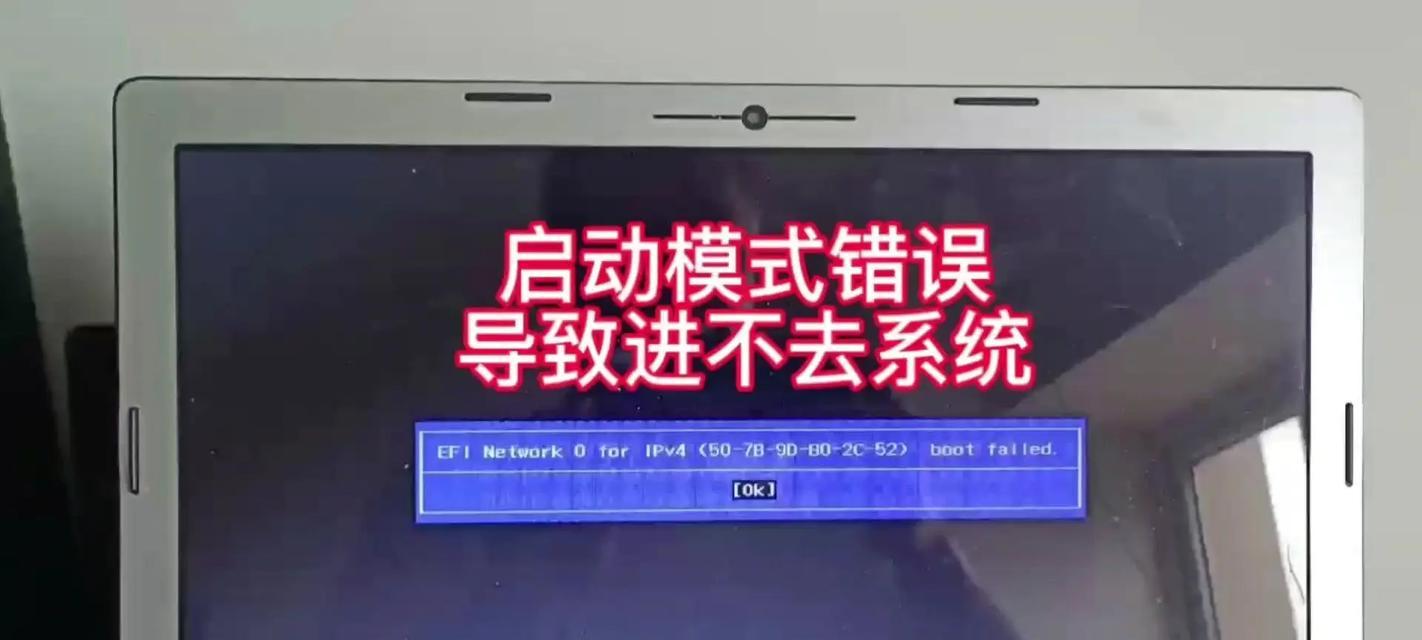 电脑开机修复磁盘原因错误的解决方法（探究磁盘原因错误的根源及相应修复方法）