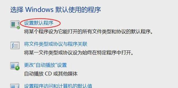如何修复电脑程序错误数据（解决程序错误的实用方法与技巧）