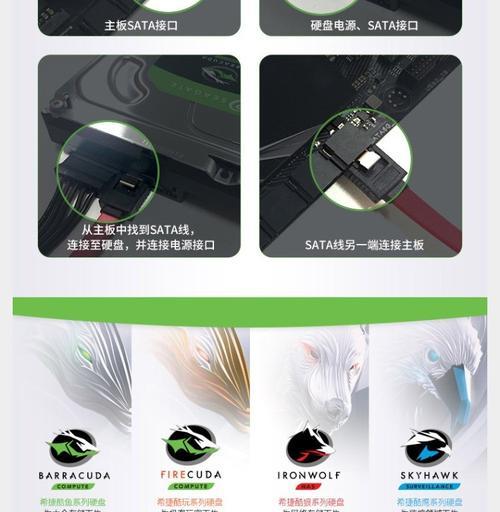 以台式电脑换机器硬盘教程（简易步骤教您如何将硬盘从一台台式电脑更换到另一台）
