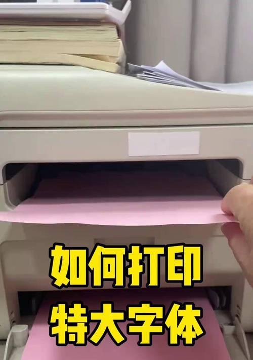 从零开始的文员电脑小白入门教程（带你逐步学习电脑操作，成为熟练的文员助手）