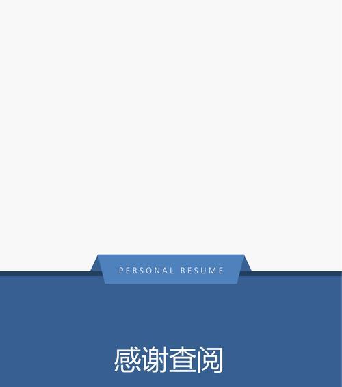 解决电脑Word中出现蓝色错误的方法（探究电脑Word中文字显示为蓝色的原因及解决方案）
