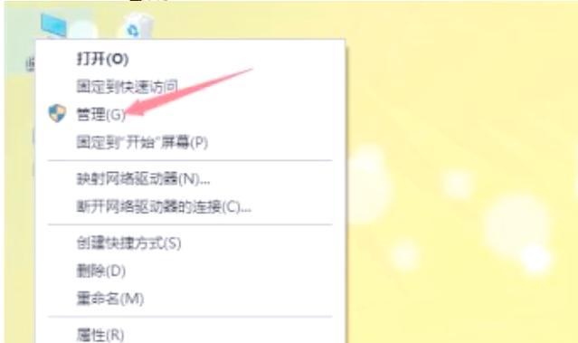 电脑装系统后打字错误的烦恼（快速解决电脑打字错误的方法与技巧）