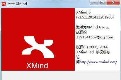 取消电脑错误报告的方法（简单有效的解决电脑错误报告问题）