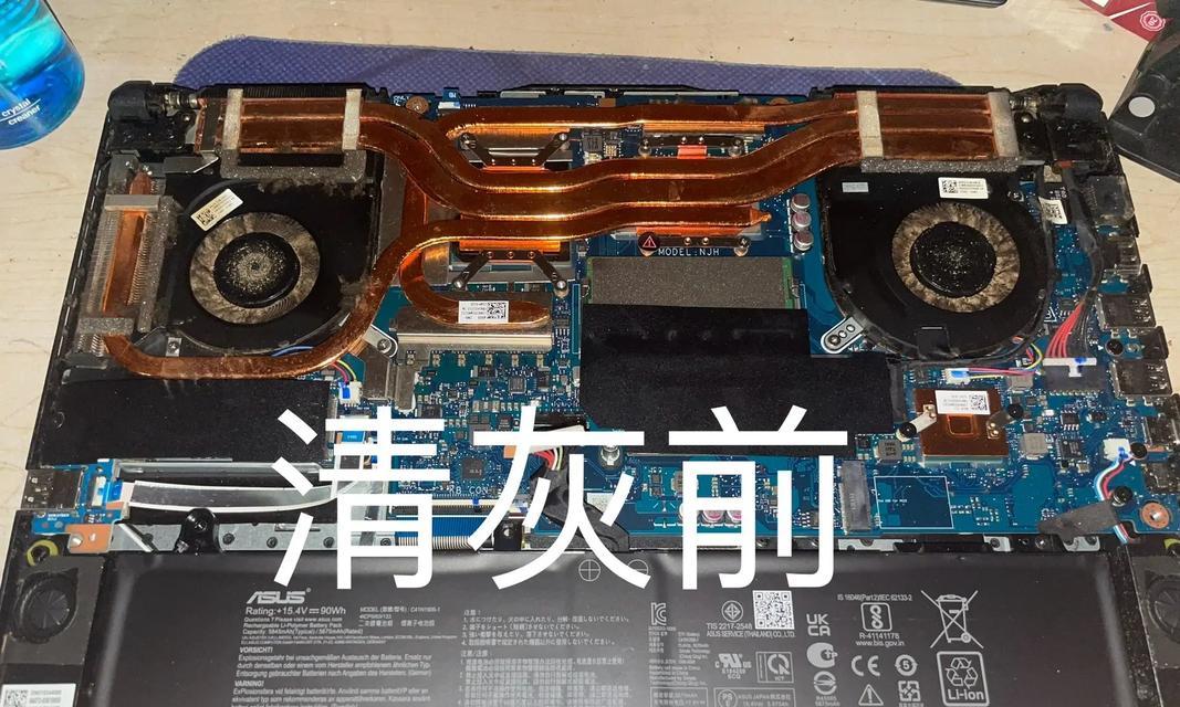 如何正确清洁台式电脑内部灰尘（以台式电脑自己清灰教程为主题）
