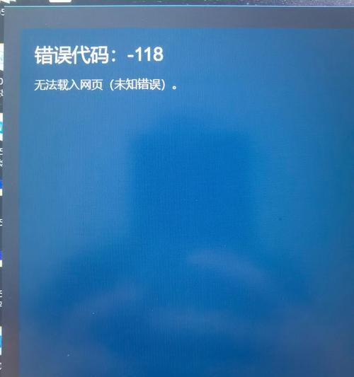 微信电脑版登录错误解决办法（忘记密码、网络问题、账号冻结，你的微信登录出了什么问题？）