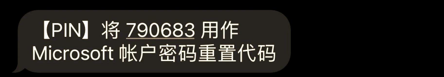 解决电脑PIN密码错误的方法（有效避免电脑PIN密码错误的关键措施）