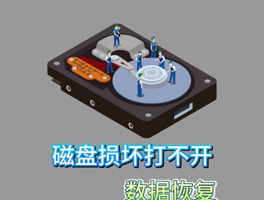 电脑显示参数错误的原因分析与解决方法（以硬盘插到电脑显示参数错误为例）