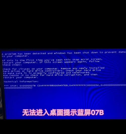 电脑开机启动错误界面的解决方法（排除故障，让电脑恢复正常运行）