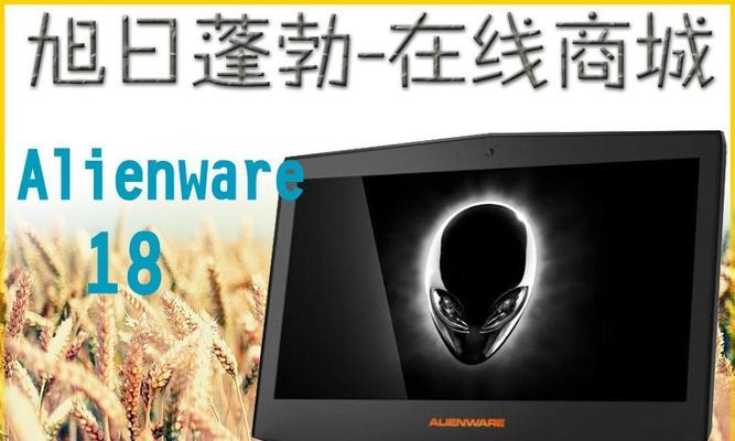 探究平板电脑提示服务器错误的原因及解决方法（解析平板电脑出现服务器错误的关键原因与应对策略）