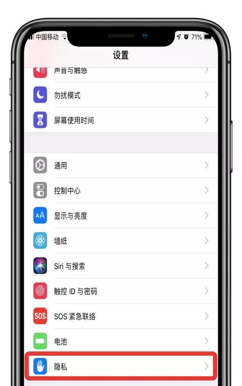 如何查看电脑电池寿命（掌握电池健康状态，延长电脑使用时间）