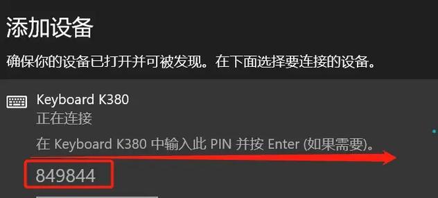 如何高效地使用联想电脑打字？（联想电脑打字教程，轻松掌握快速打字技巧）