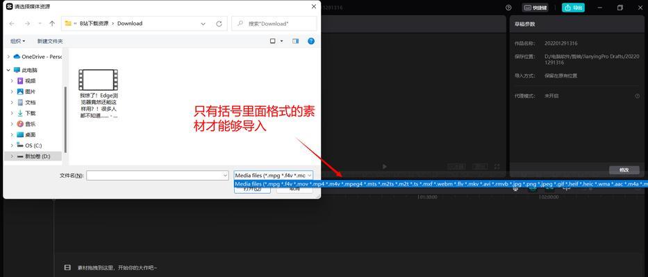 剪映电脑切割文字教程（简易操作让你轻松掌握切割文字技巧）