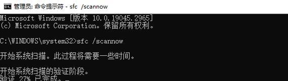 电脑文字出现错误怎么办？（解决电脑文字错误的有效方法）