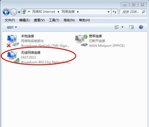 解决电脑提示WiFi密码错误的方法（探索关于WiFi密码错误的原因及解决方案）
