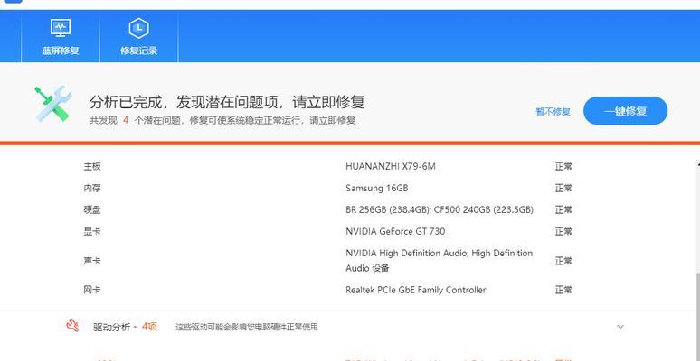 电脑输入指令错误的原因及解决办法（遇到电脑输入指令错误时，你需要知道的关键信息）