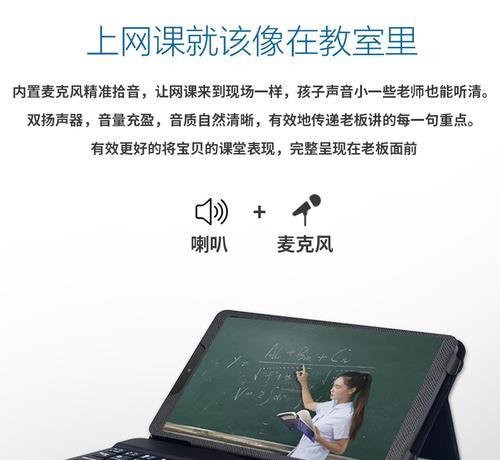探究平板电脑重力感应方向错误的原因及解决方法（重力感应方向错误的困扰与解决之道）