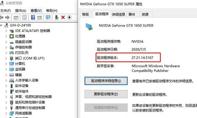 电脑坏了错误代码怎么输？（解决电脑故障的有效方法与技巧）