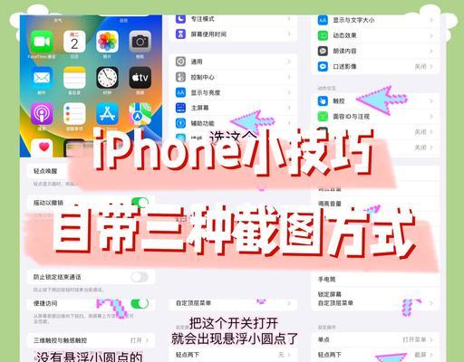 苹果电脑日常操作教程（掌握苹果电脑的基本操作技巧，让您的使用更加便捷）