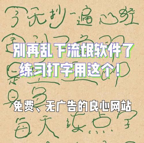 电脑拼音打字错误乱拼的危害与解决方案（揭示拼音打字错误乱拼的后果以及提高打字准确性的方法）