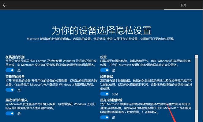 小新15电脑使用教程