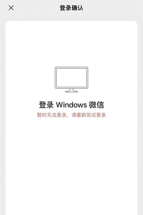 电脑右键提示出现错误的原因及解决方法（从硬件故障到软件冲突，多种原因引发右键错误）